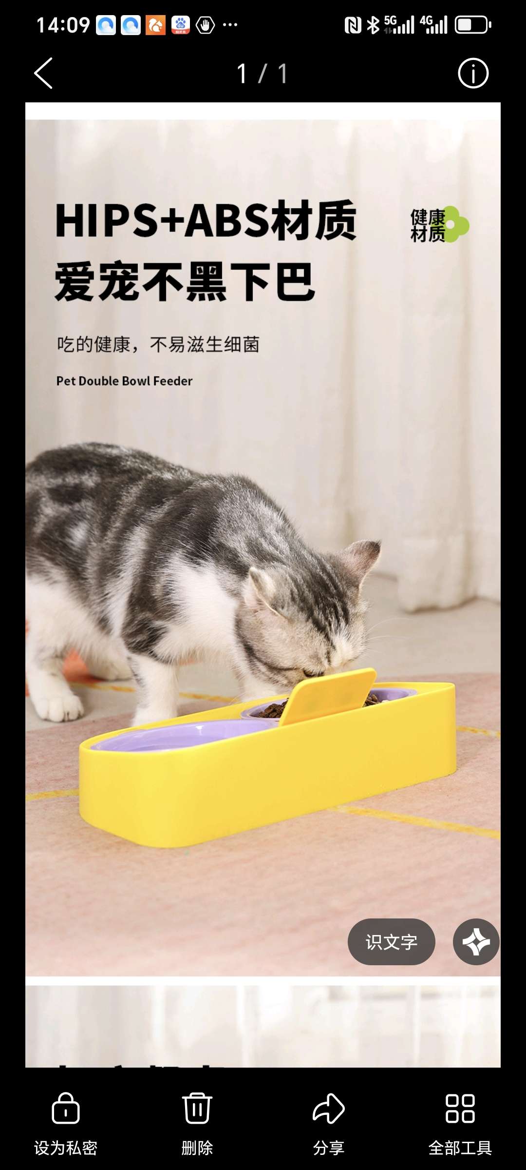 宠物用品宠物双碗狗猫通用HIPS+ABS材质安全更健康耐用螺纹碗底防滑爱宠更安心简约气色时尚风格百搭防外溅设计接住漏粮！详情图4