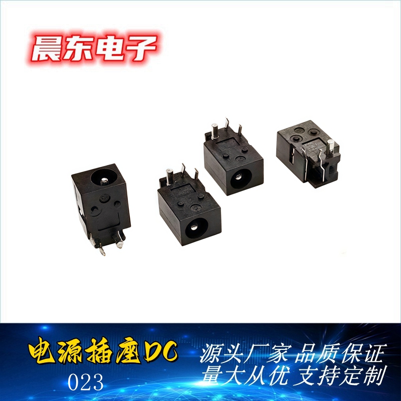 DC power socket DC-023A 4.4*1.65 straight/bent foot horizontal plug pin Steel spring/all copper details Picture