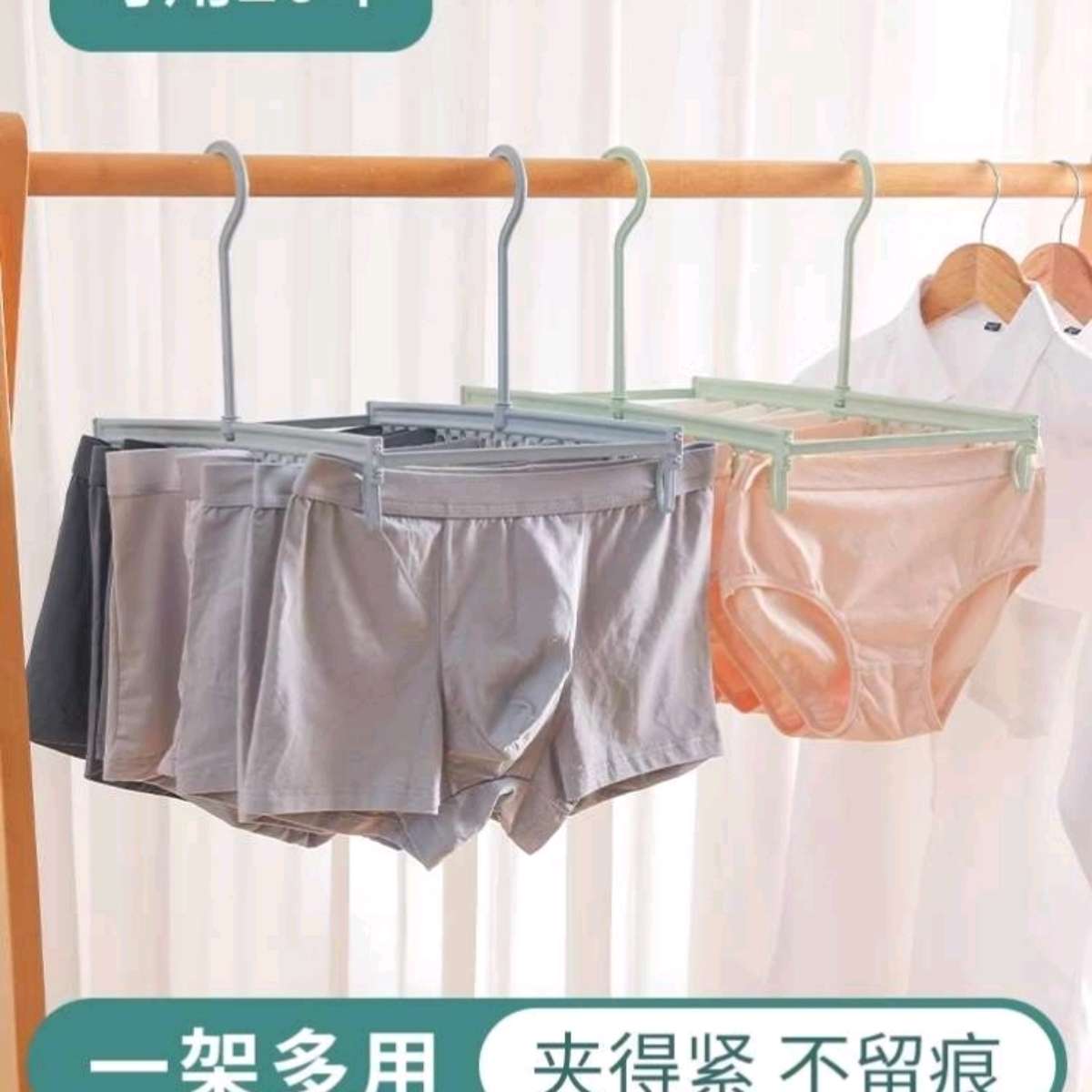36-clip simple double-hook hanging sock drying and storage rack, underwear and underpants storage and hanging rack, cabinet, multi-functional clothes hanger