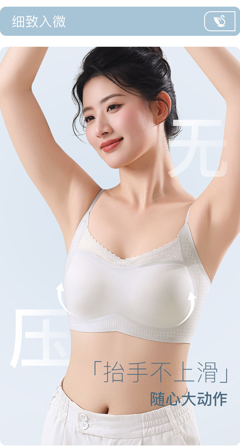 无痕内衣女夏季薄款文胸抹胸大胸显小胸聚拢透气冰丝运动美背详情图12