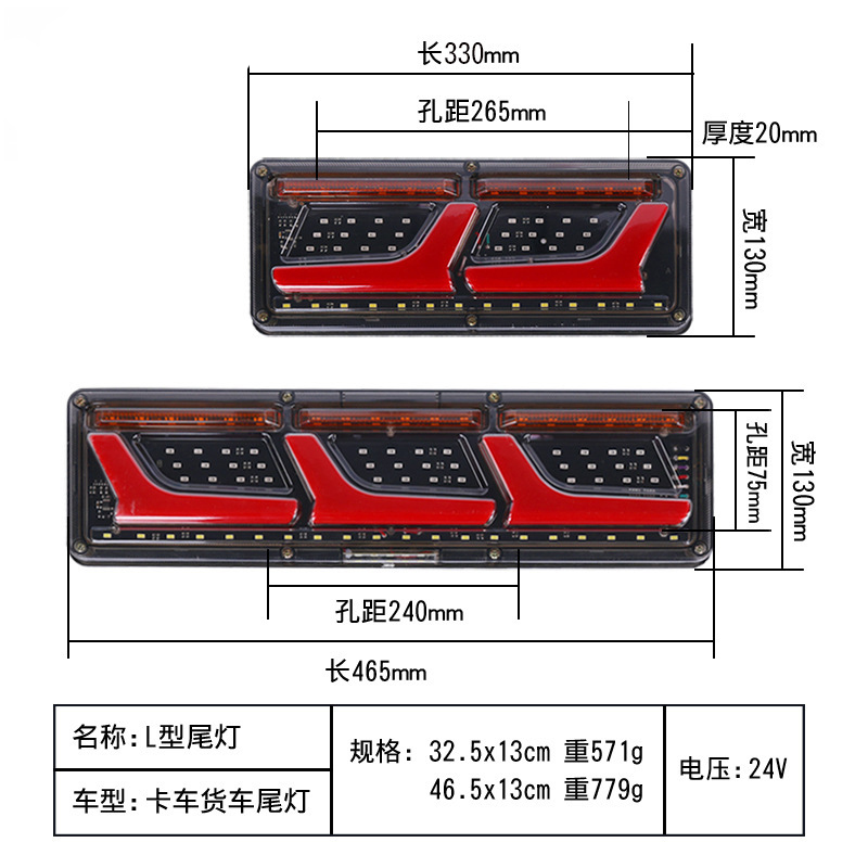 Factory direct sales of 24VLED light guide flow truck side lights, universal truck taillights Application Scenario