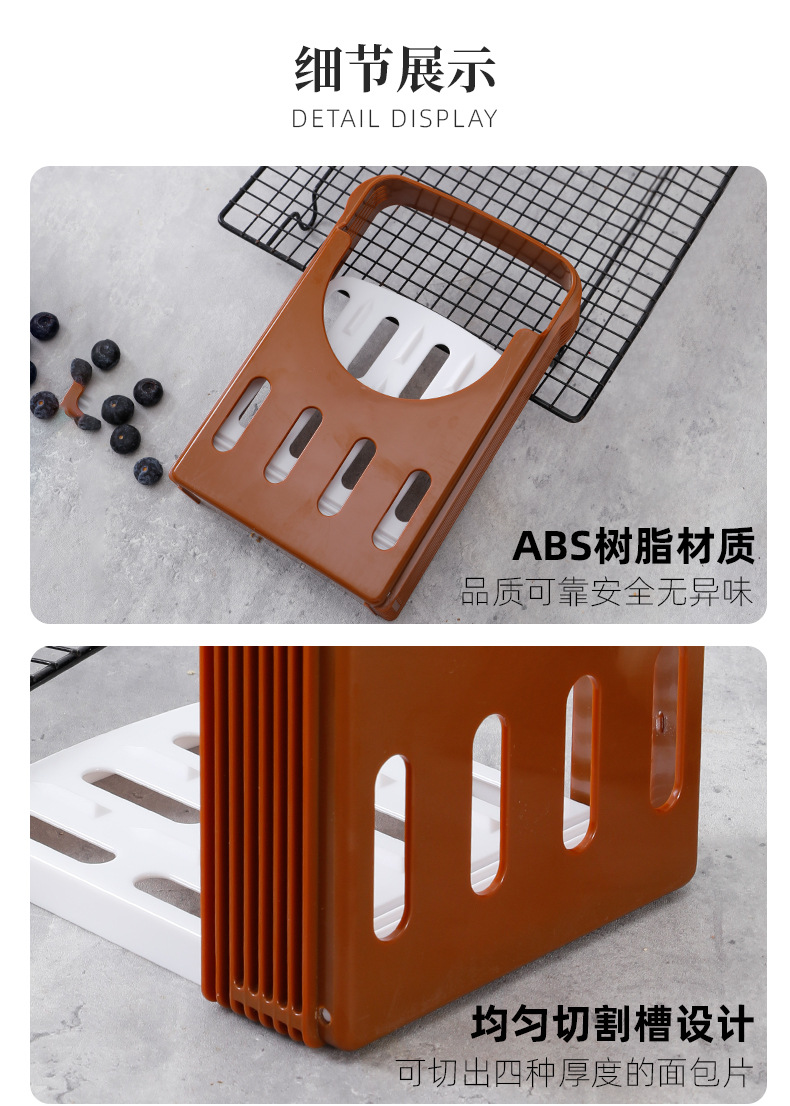 Bread slicer, toast slicer and divider, cutter, foldable slicing rack, household baking tools in stock Item Picture