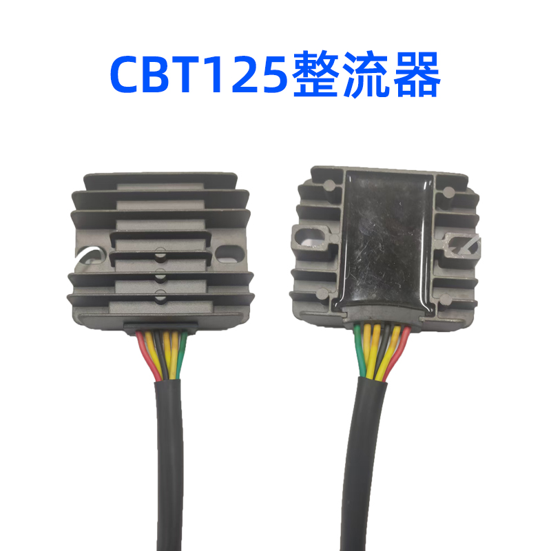 The motorcycle rectifier electrical appliance is suitable for CBT125 CG125 rectifier 5-wire male plug voltage stabilizing rectifier accessories Item Picture