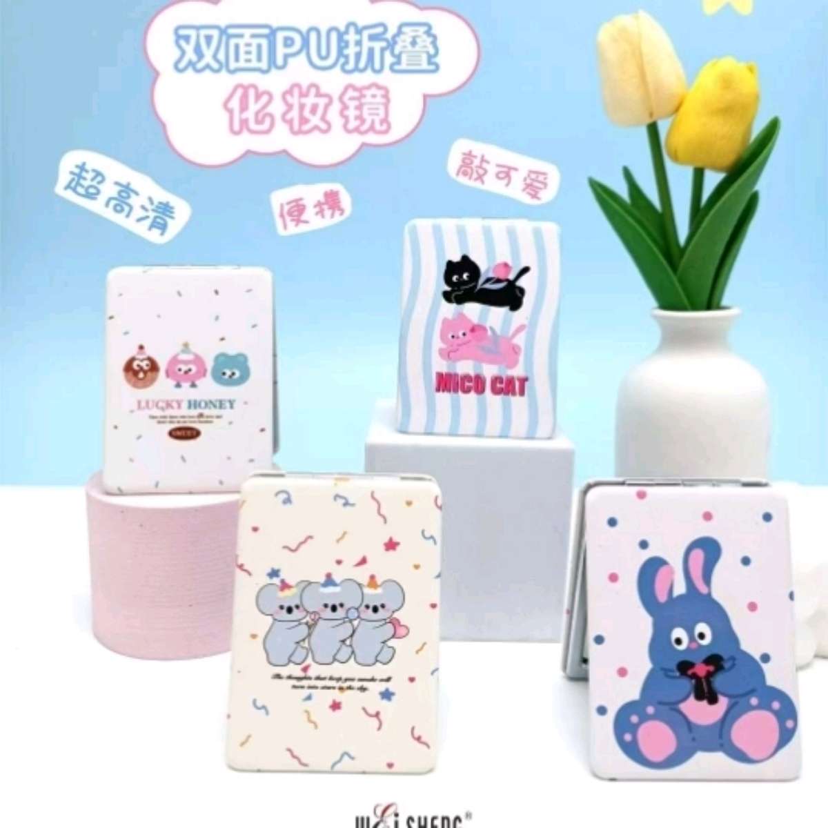 可爱小镜子女随身携带化妆镜小号迷你便携学生宿舍手持折叠双面镜