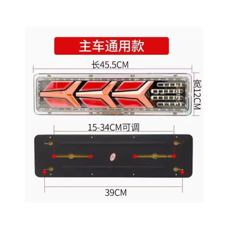 Factory direct sales of new 24V universal LED light guide flow truck 140-2 Junengwang Steyr King Flow Light Stroboscopic truck taillights Application Scenario