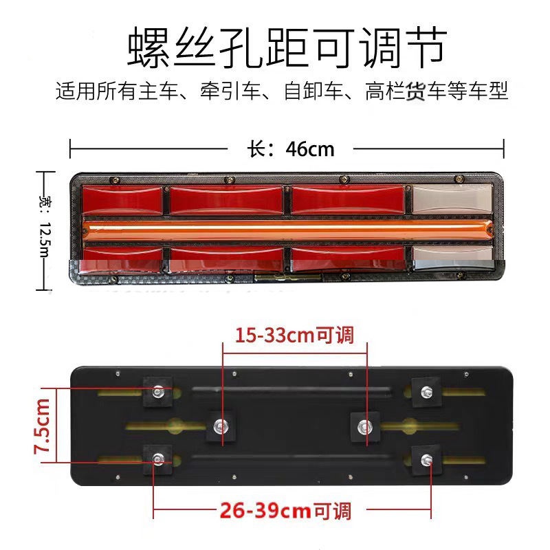 New 24VLED light guide flow truck taillight 140-2 Juneng King Steyr King truck taillight Specification drawing