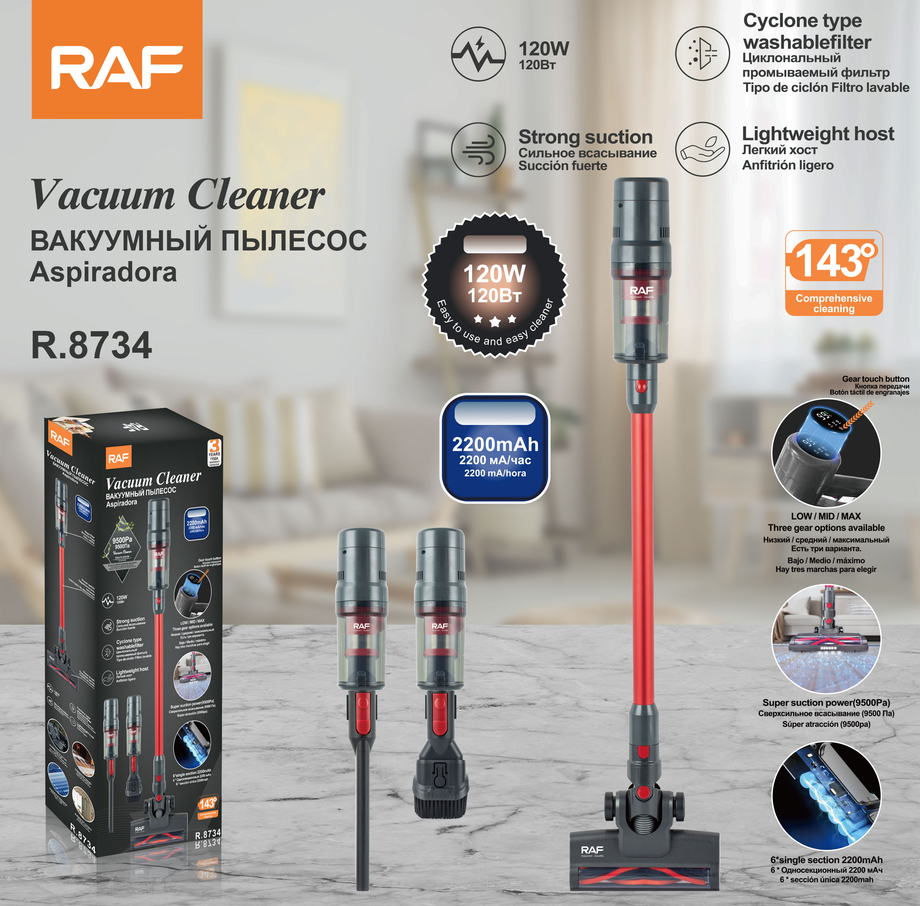 RAF European standard cross-border cordless vacuum cleaner, home, car, handheld, high-power vacuum, portable, three-in-one with strong suction power