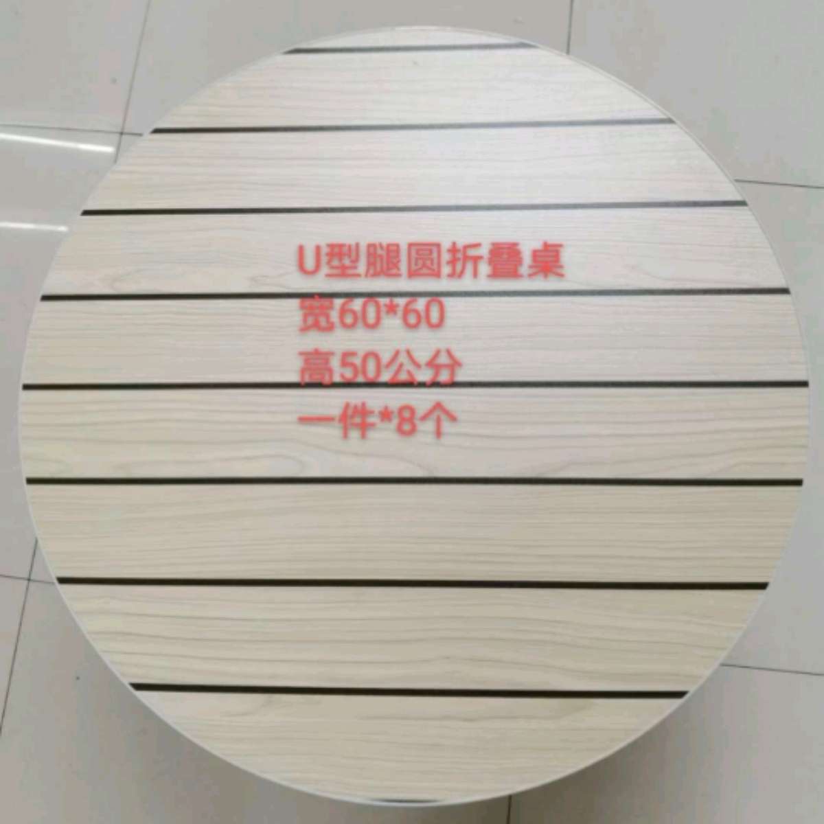 多功能折叠吃饭小饭桌简易圆形可吃饭桌子木头家用餐桌