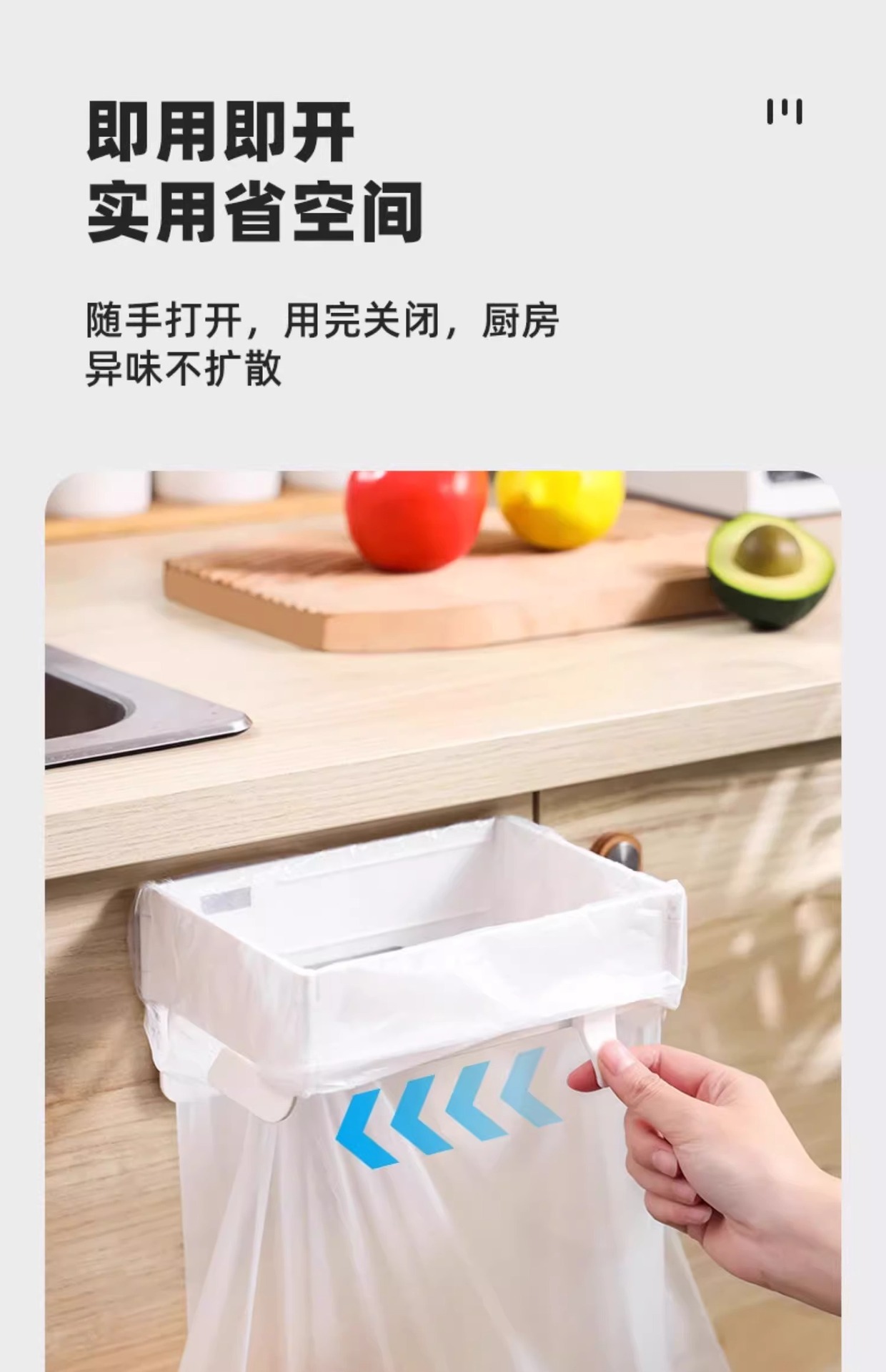 折叠式垃圾袋挂架免打孔家用垃圾袋挂架壁挂可折叠垃圾收纳架批发 塑料盒透明冰箱整理神器详情图3