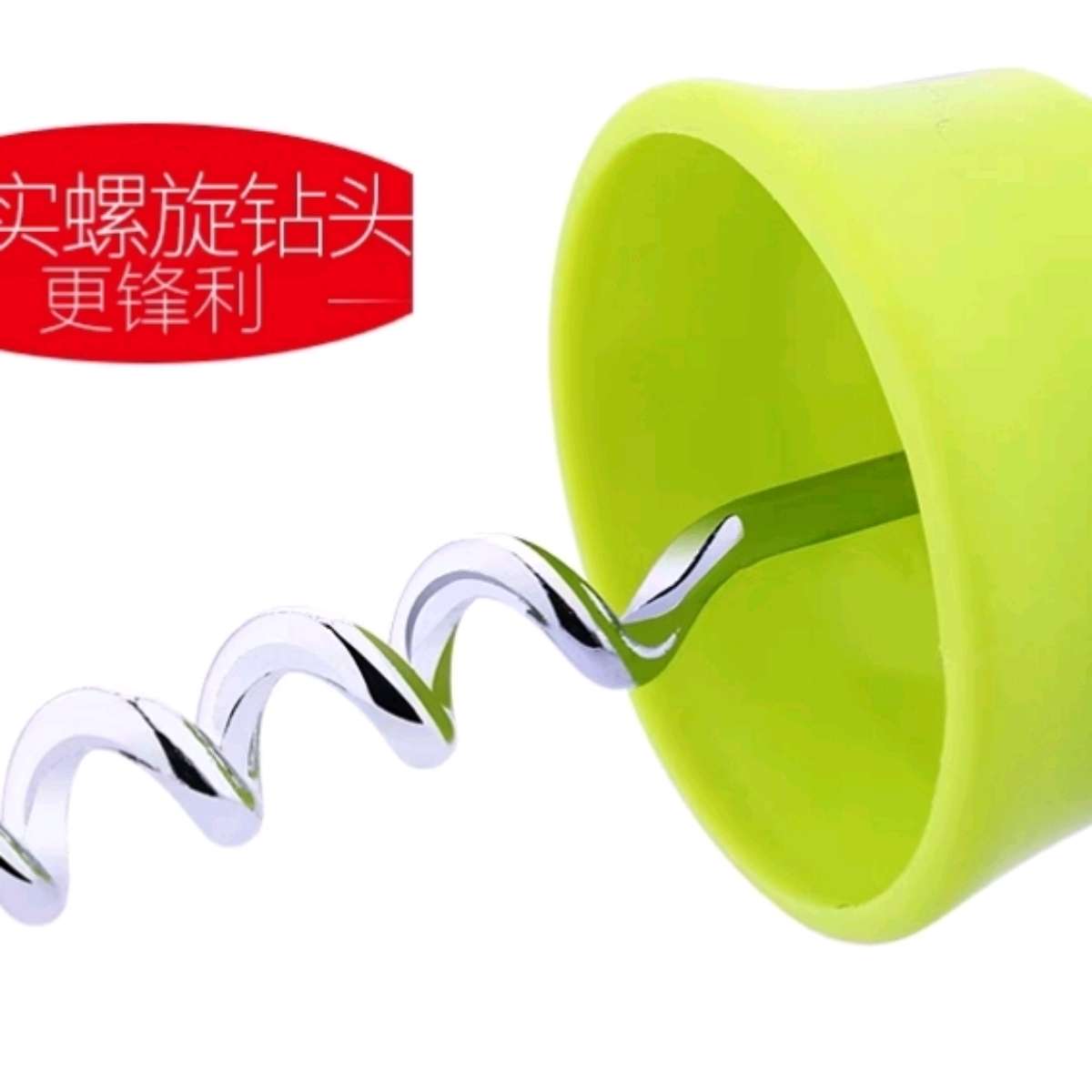 其他酒具实物图