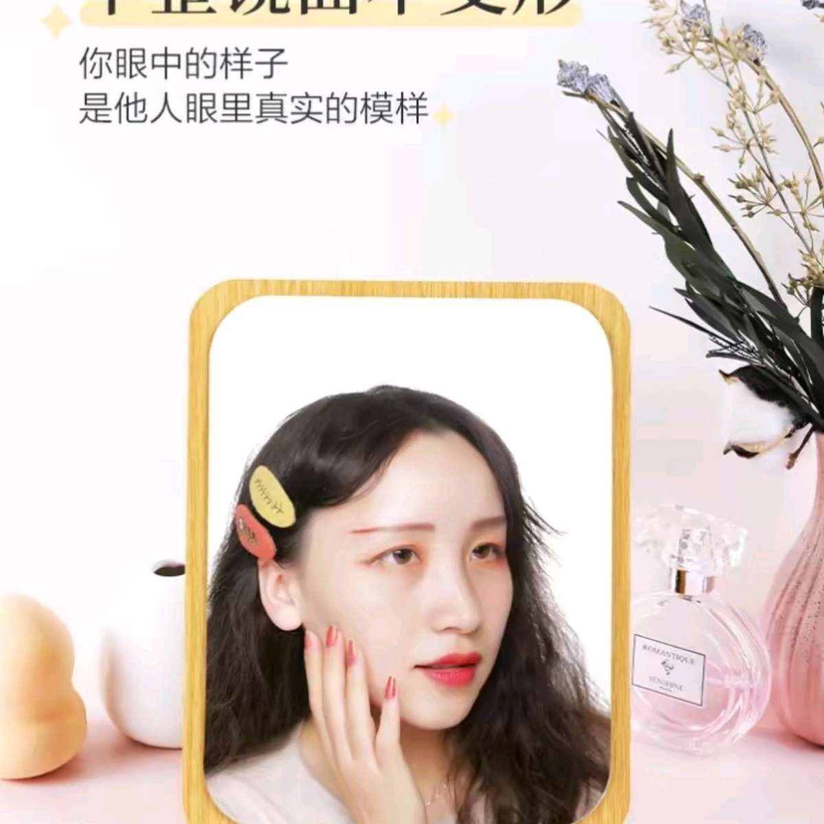 172化妆镜桌面台式木质边框家用学生宿舍随身便携高清可立网红小镜子细节图