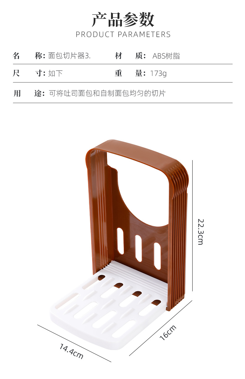 Bread slicer, toast slicer and divider, cutter, foldable slicing rack, household baking tools in stock Application Scenario