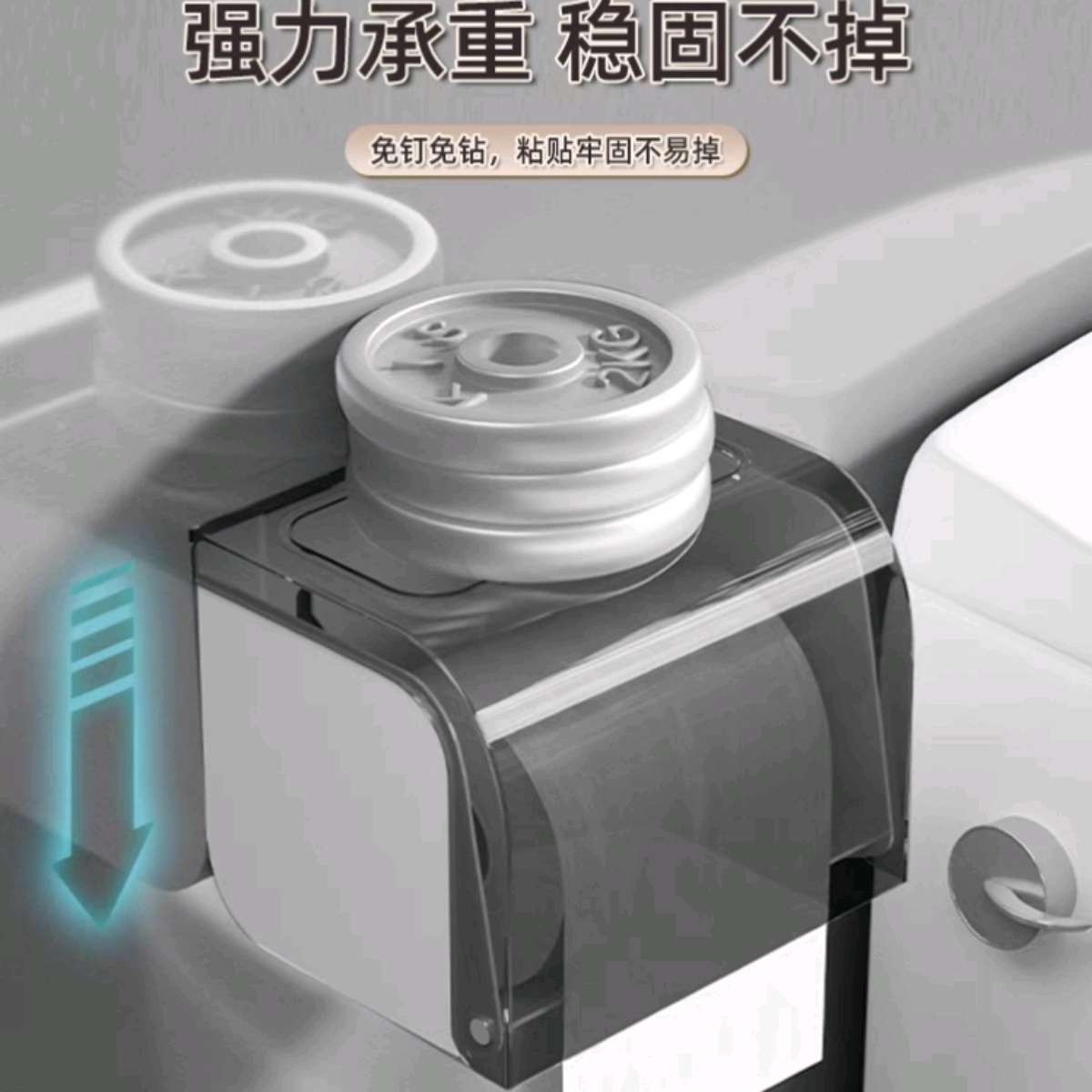 卷纸盒卫生间家用挂壁式免打孔创意防水厕所纸巾置物架浴室卷纸筒