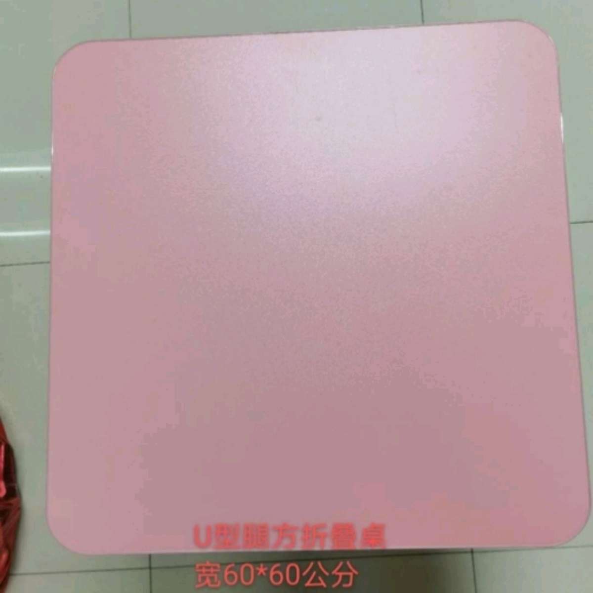 多用折叠桌实物图