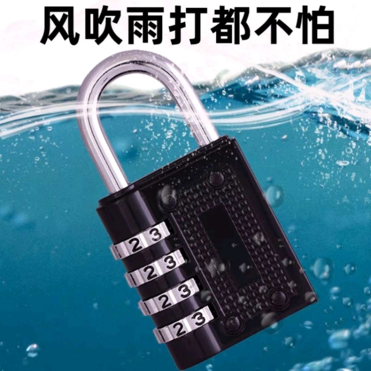 NF password padlock, gym changing cabinet, dormitory drawer, luggage, bag, zipper, mini lock head, combination lock Application Scenario