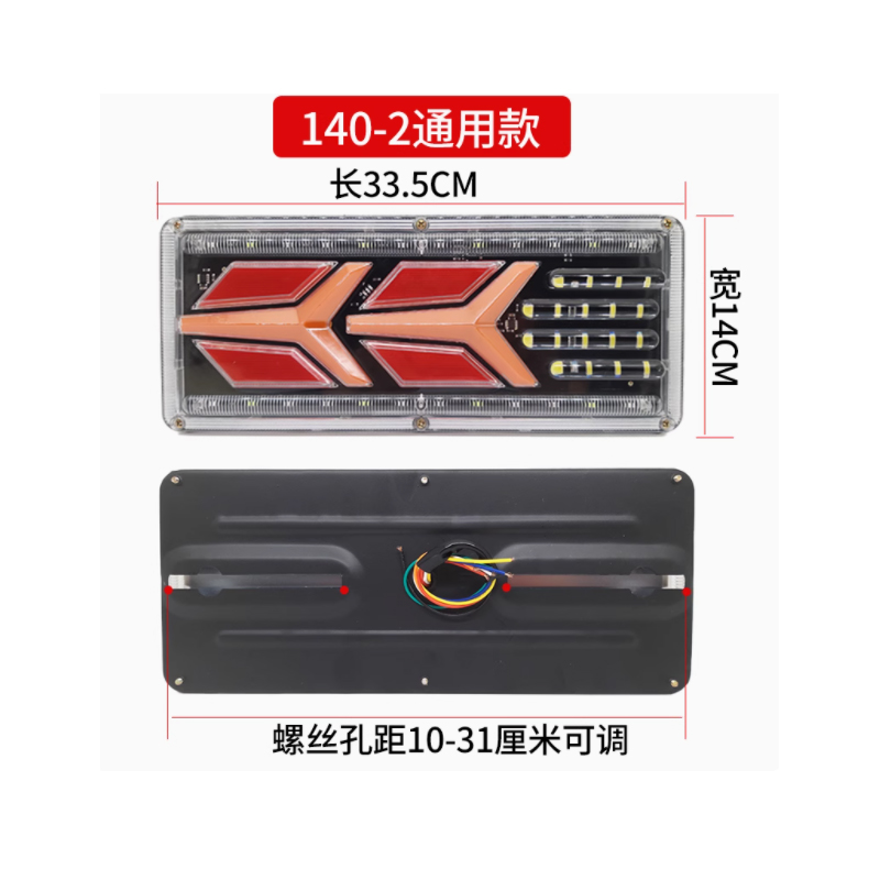 厂家直销 大货车后尾灯总成24vLED流水转向超亮防水挂车通用电子后尾灯产品图