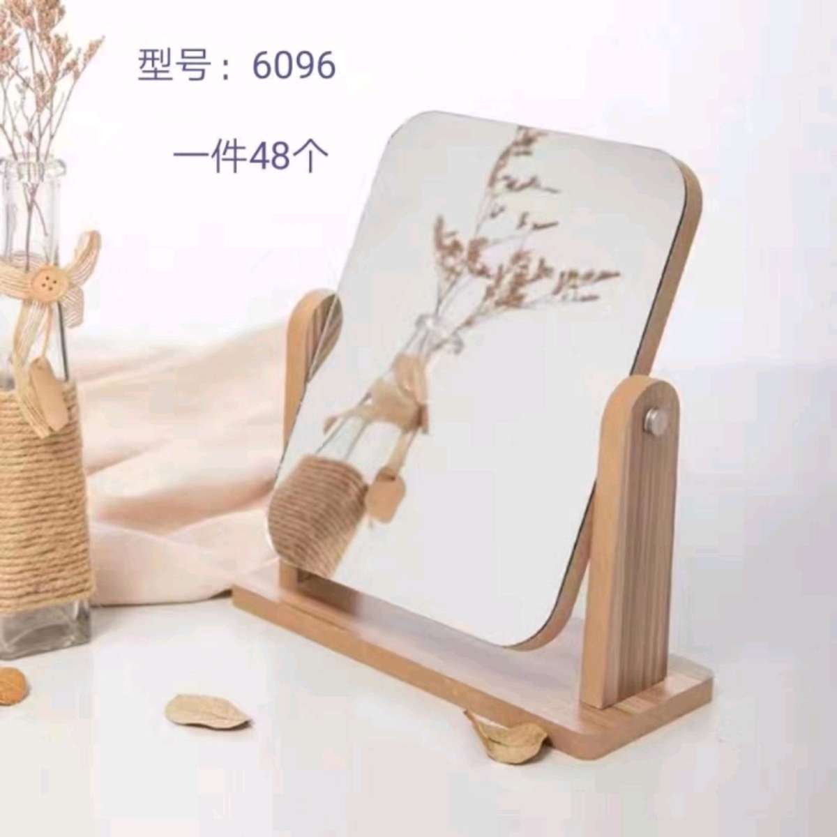 6096高清木质女台式化妆镜旋转梳妆镜单面折叠美容镜子学生宿舍桌面镜