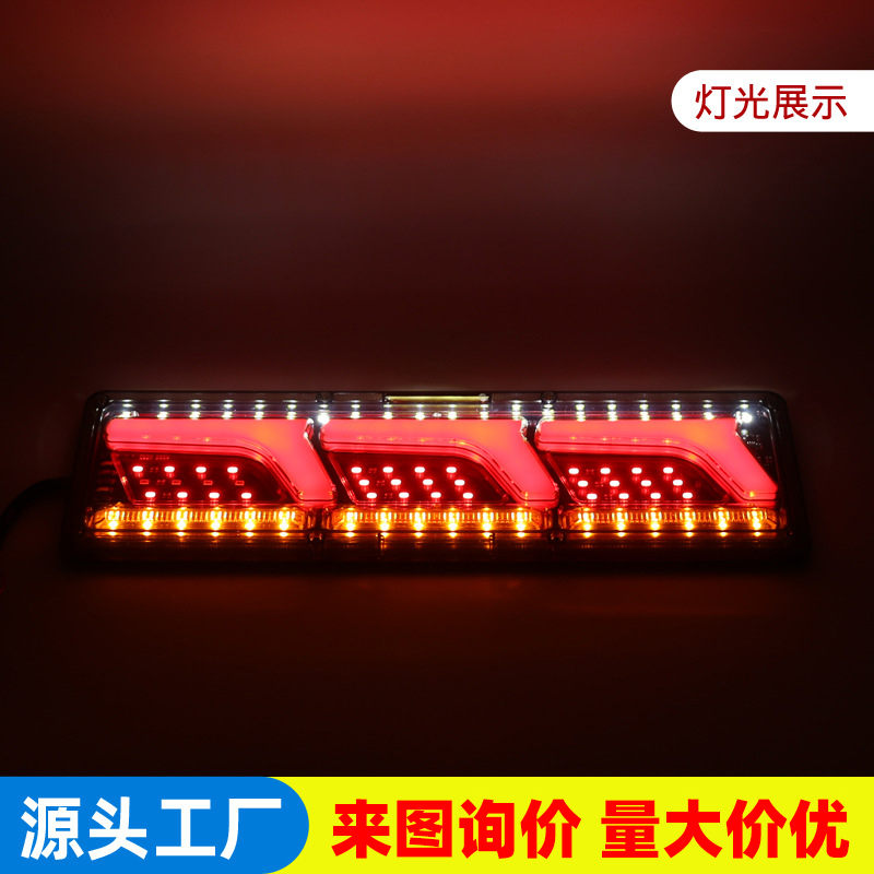 Factory direct sales of 24VLED light guide flow truck side lights, universal truck taillights details Picture