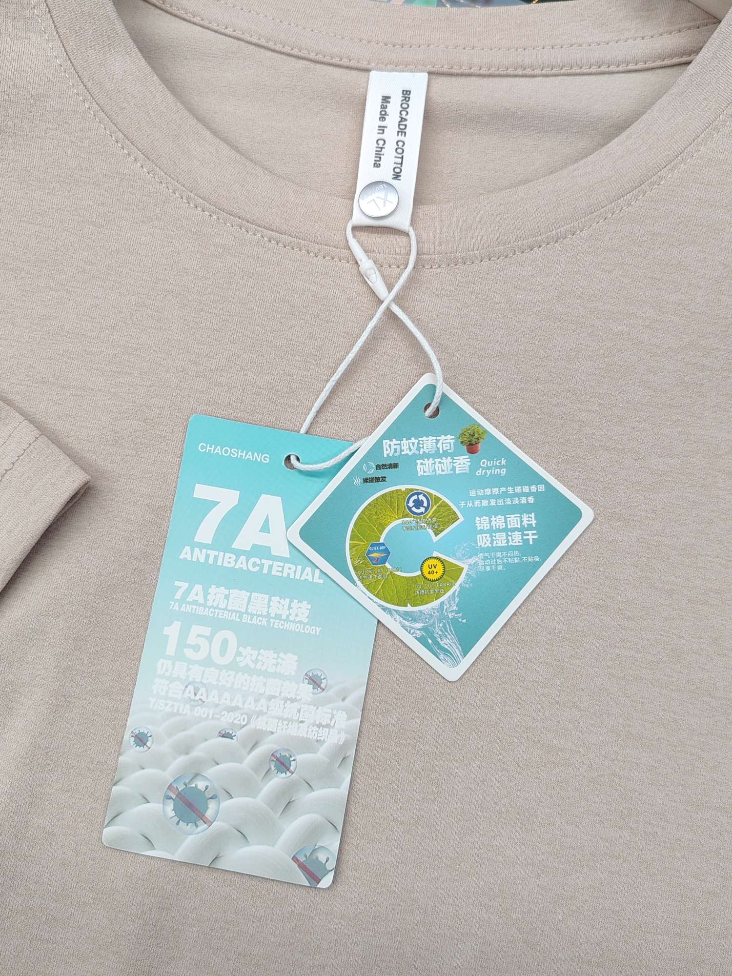 Cross-Border 180G/㎡ Insect Repellent And Mosquito Repellent Bump Fragrance Technology T-Shirt, Unisex Short-Sleeved T-Shirt, Pure Cotton Advertising T-Shirt, Cultural T-Shirt, Casual Clothes Advertising T-Shirt, Comfortable, Breathable, Fashionable And Trendy Item Picture