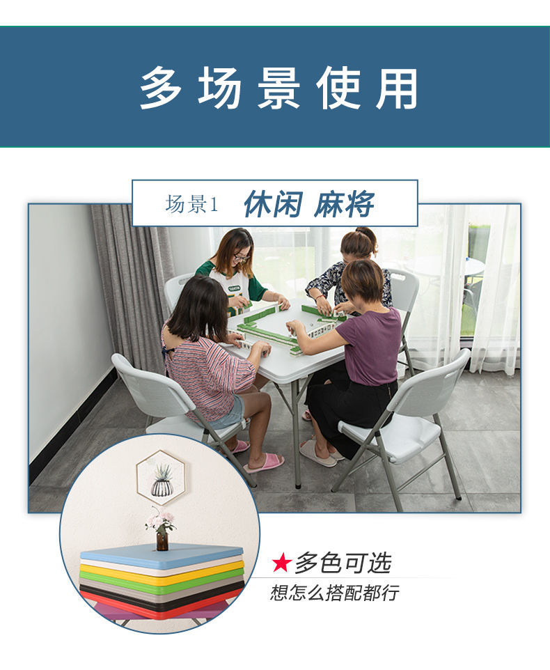 折叠桌餐桌家用麻将桌打牌四方桌子学习桌简约正方形吃饭小方桌子详情4