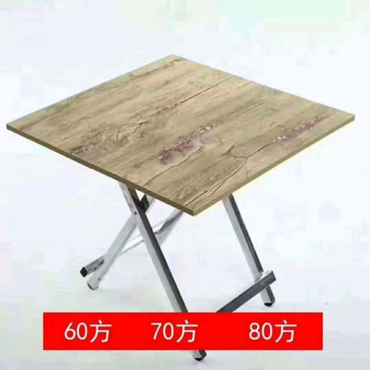 70*70高腿折叠桌出租房折叠小饭桌吃饭户外家用简易摆摊方桌