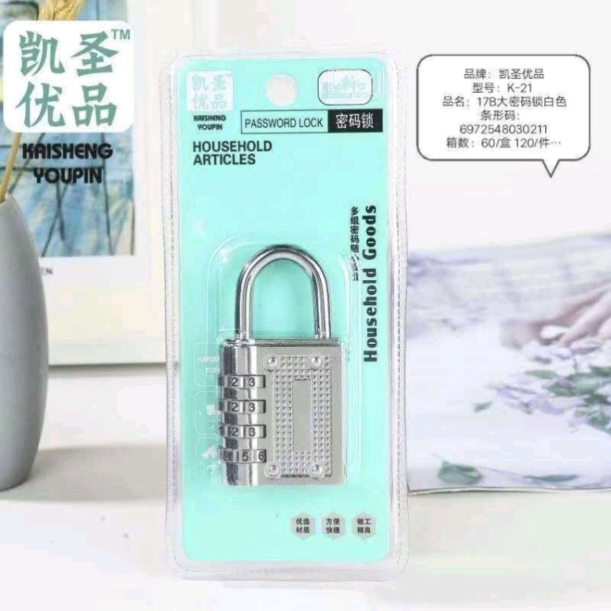 NF password padlock, gym changing cabinet, dormitory drawer, luggage, bag, zipper, mini lock head, combination lock