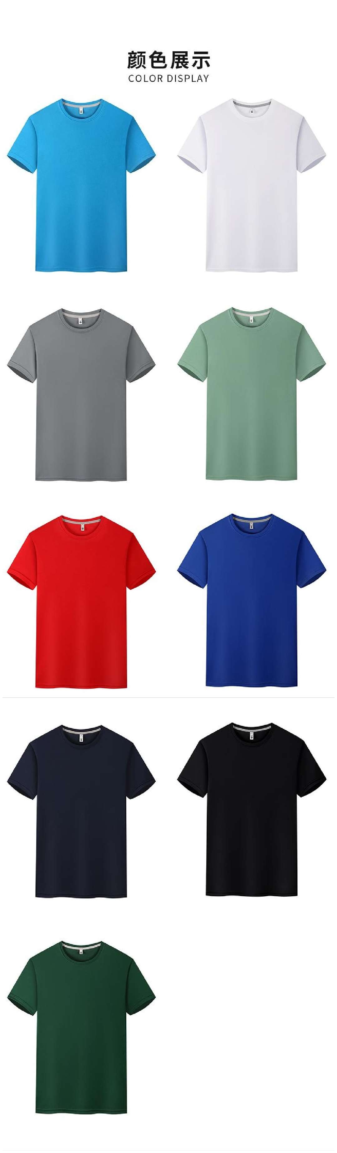 Cross-border cool Minnie quick-drying T-shirt, men's and women's same short-sleeved T-shirt, advertising shirt, cultural shirt, men's casual advertising shirt, comfortable and breathable new style is now available detail image 13