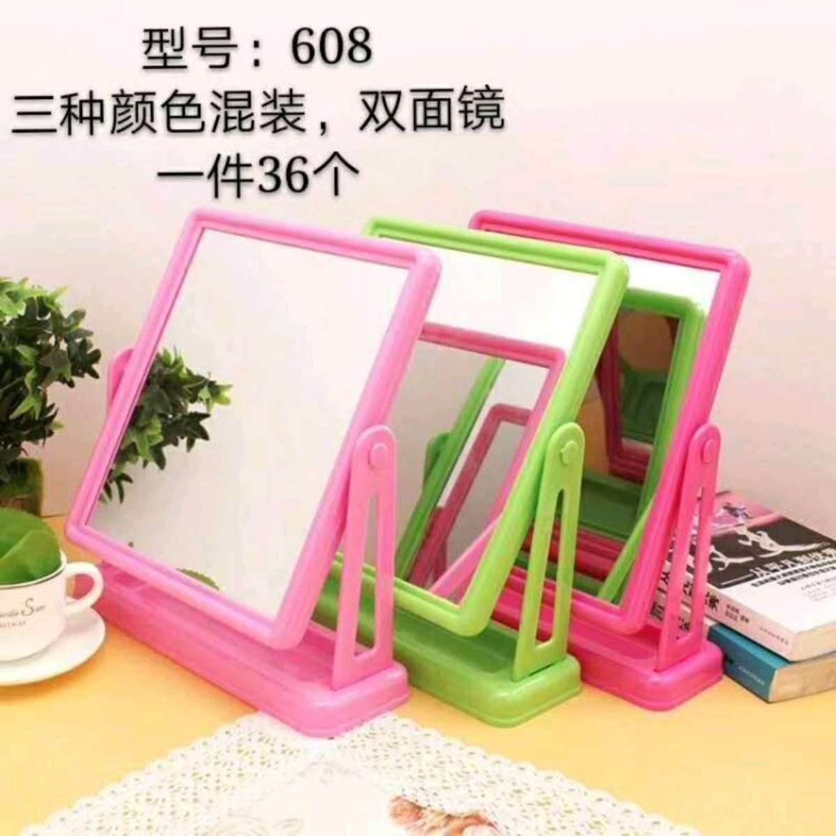 厂家直销优质608双面镜三色混装镜子塑料边框质地双面镜化妆镜图