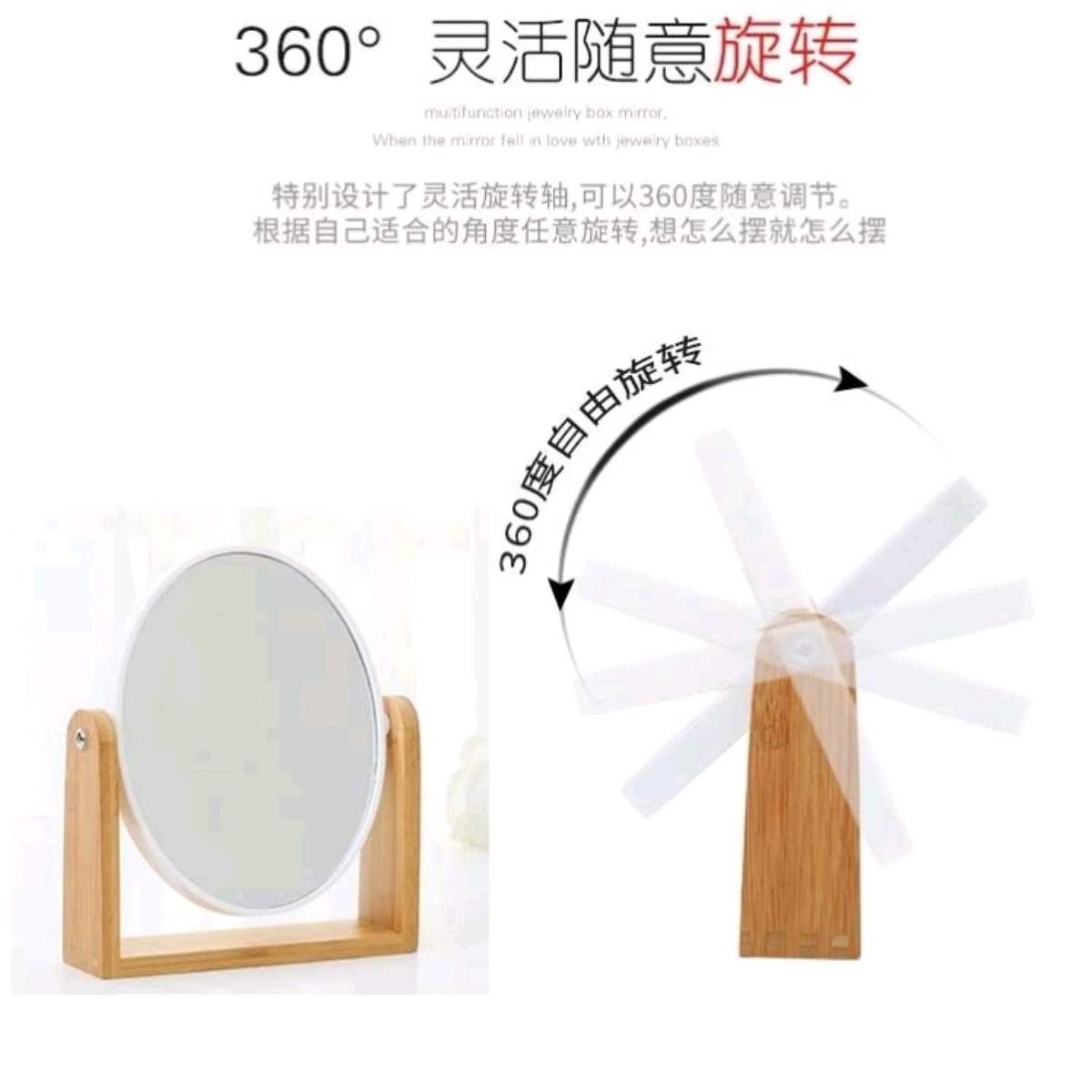 5002小号椭圆竹质台式化妆镜宿舍女桌面便携学生简约镜子家用细节图