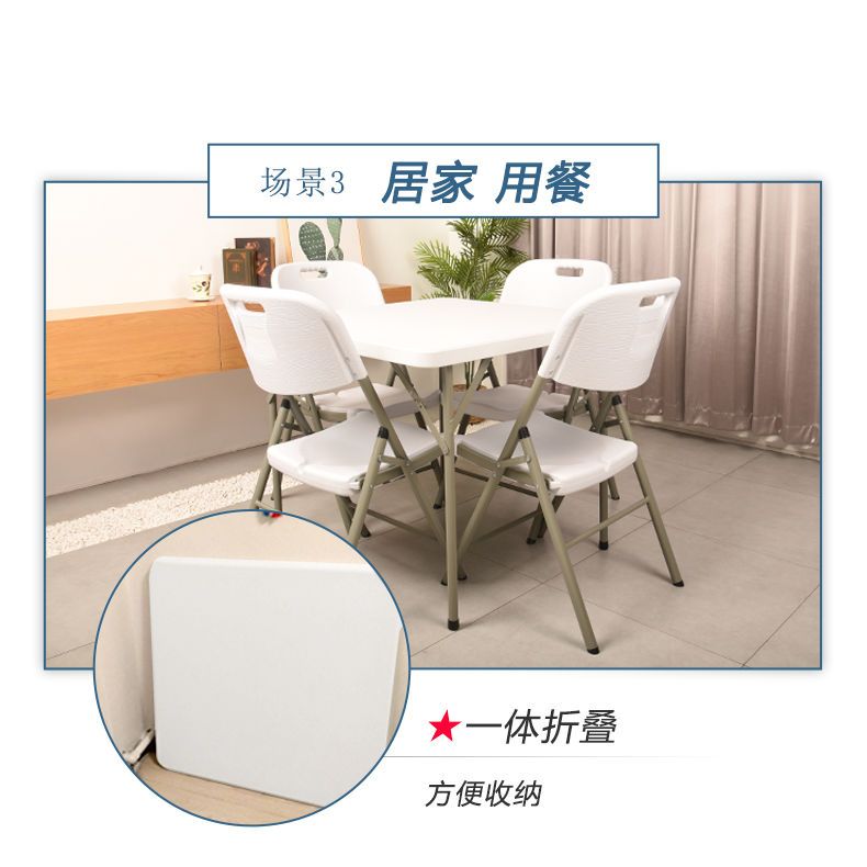 折叠桌餐桌家用麻将桌打牌四方桌子学习桌简约正方形吃饭小方桌子详情6