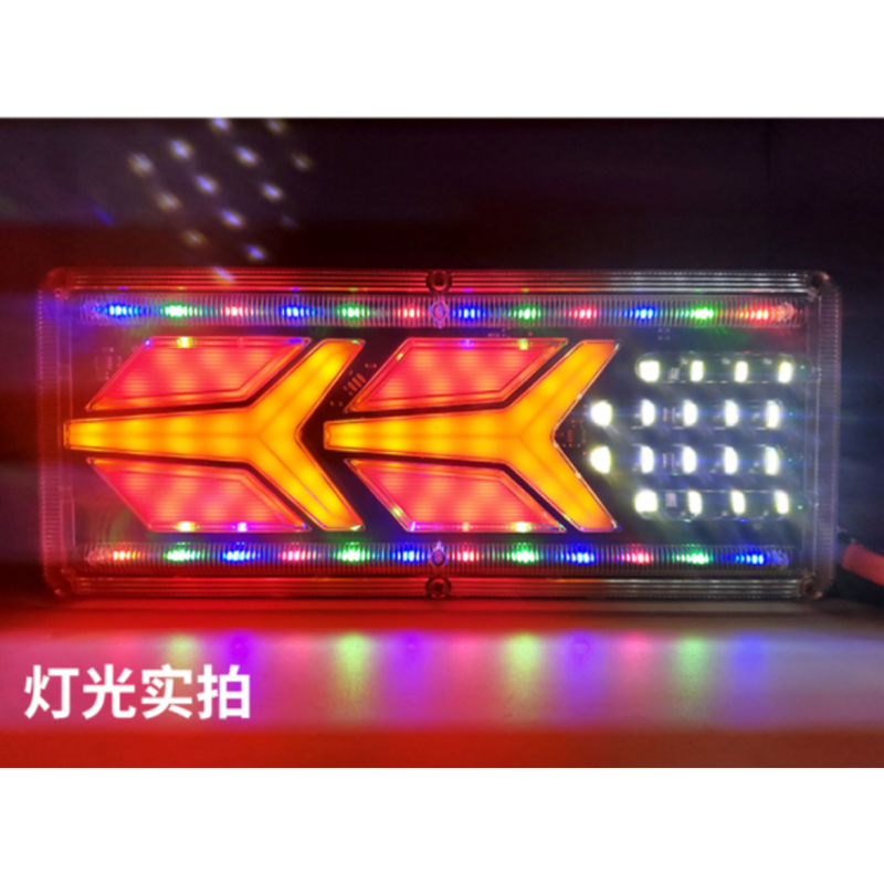 厂家直销 大货车后尾灯总成24vLED流水转向超亮防水挂车通用电子后尾灯细节图