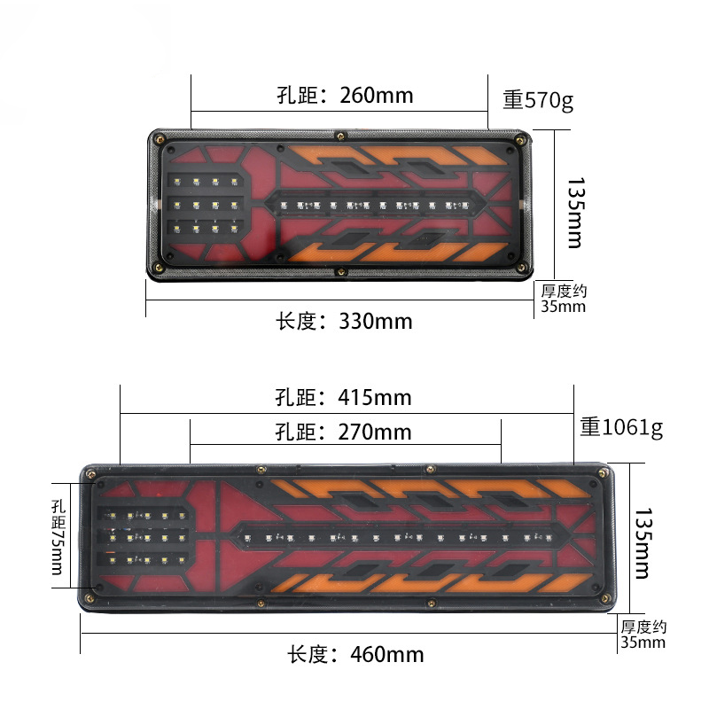 Money Leopard guided light taillights, truck brake lights, LED electronic 24V truck flow turn signals, car taillights factory direct sales details Picture