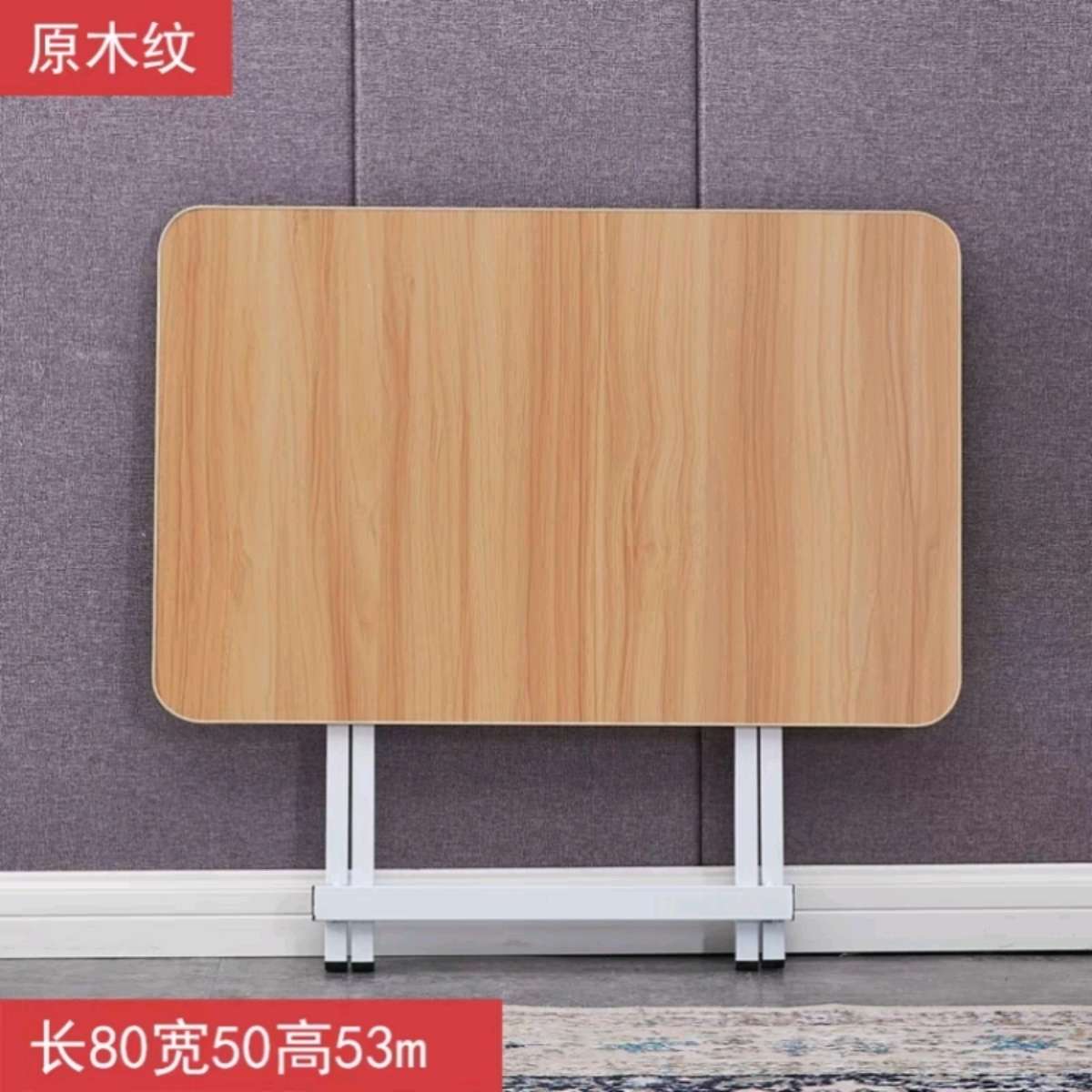 折叠桌餐桌家用小户型吃饭桌简易租房出租屋长方形小方桌子便携式详情图3