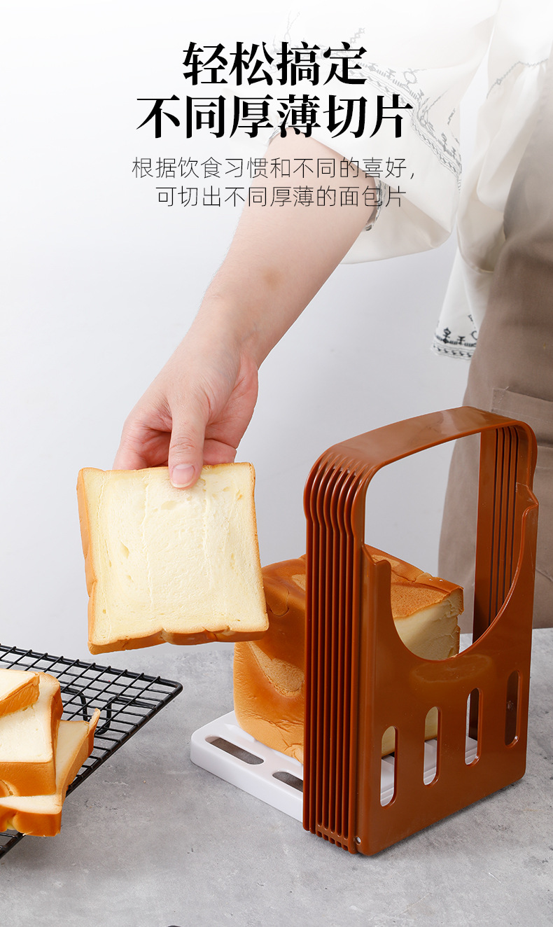 Bread slicer, toast slicer and divider, cutter, foldable slicing rack, household baking tools in stock undefined