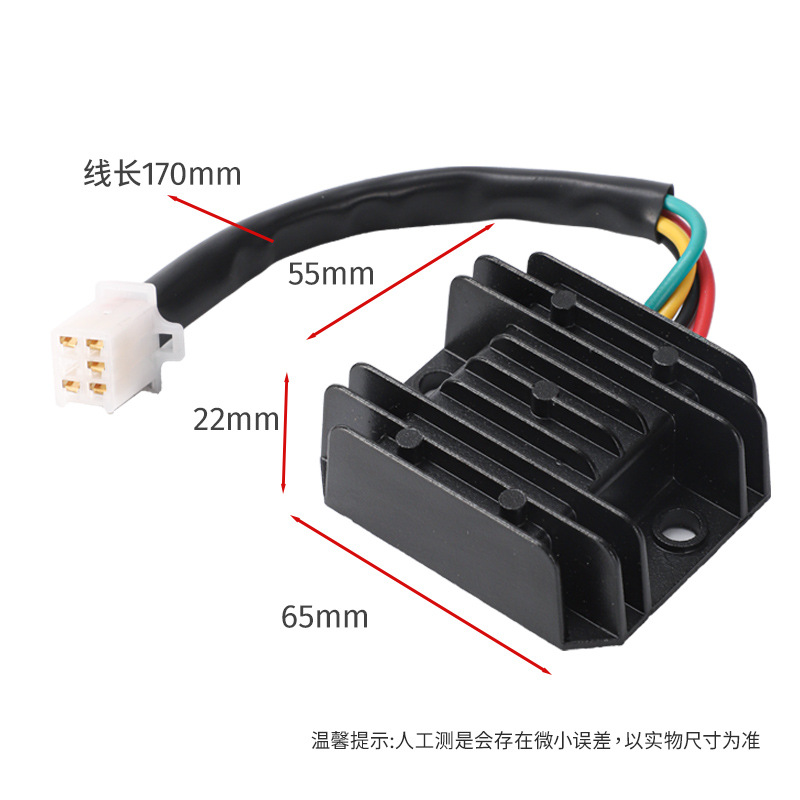 Factory direct sales of motorcycly-specific parts, electrical voltage regulating packs and voltage stabilizers, suitable for CG125, CG150 and FXD details Picture