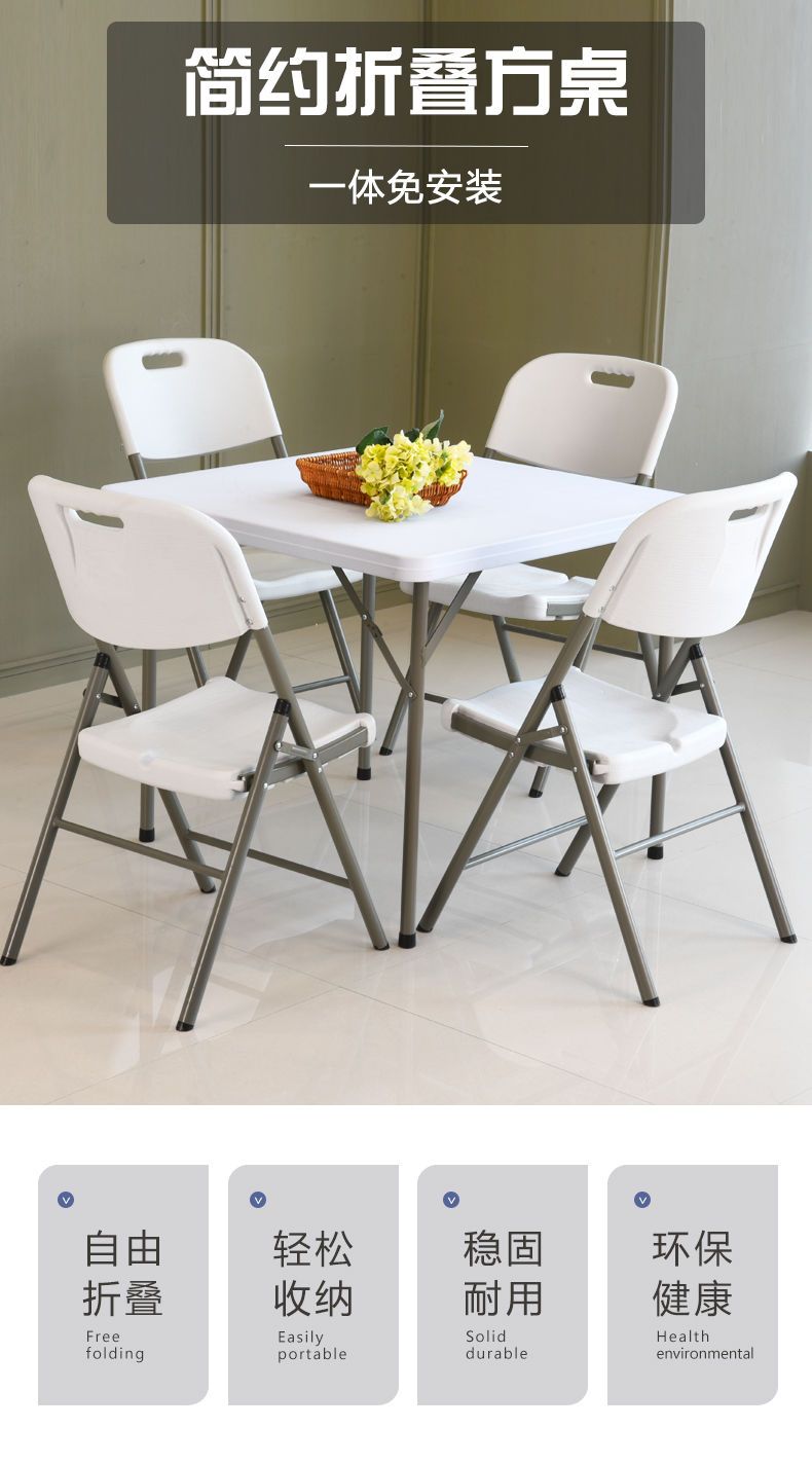 折叠桌餐桌家用麻将桌打牌四方桌子学习桌简约正方形吃饭小方桌子详情1