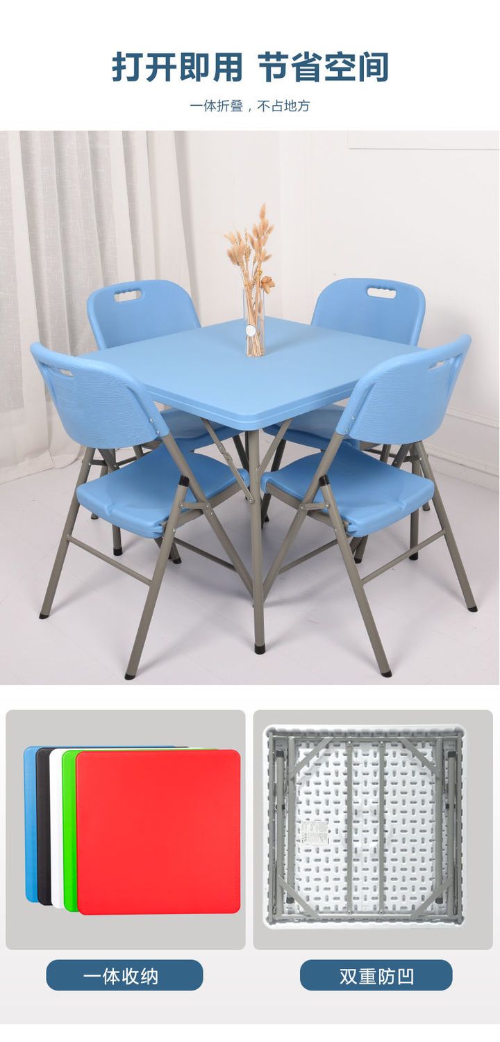 折叠桌餐桌家用麻将桌打牌四方桌子学习桌简约正方形吃饭小方桌子详情2