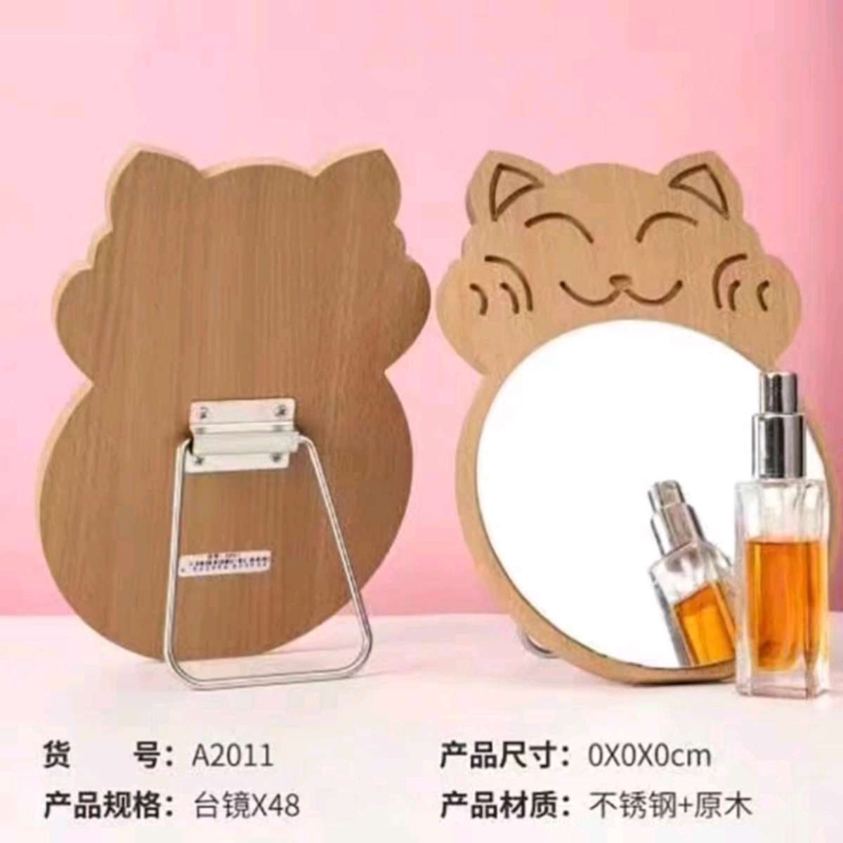 猫咪北欧复古卡通时尚木质化妆镜便携家用学生宿舍桌面台式梳妆镜木镜