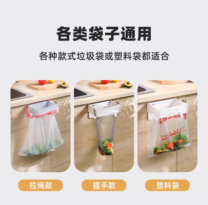 折叠式垃圾袋挂架免打孔家用垃圾袋挂架壁挂可折叠垃圾收纳架批发 塑料盒透明冰箱整理神器细节图