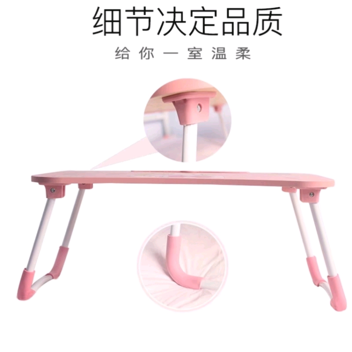 床上书桌笔记本电脑桌学生学习小桌子可折叠简易做桌懒人写字家用详情图3