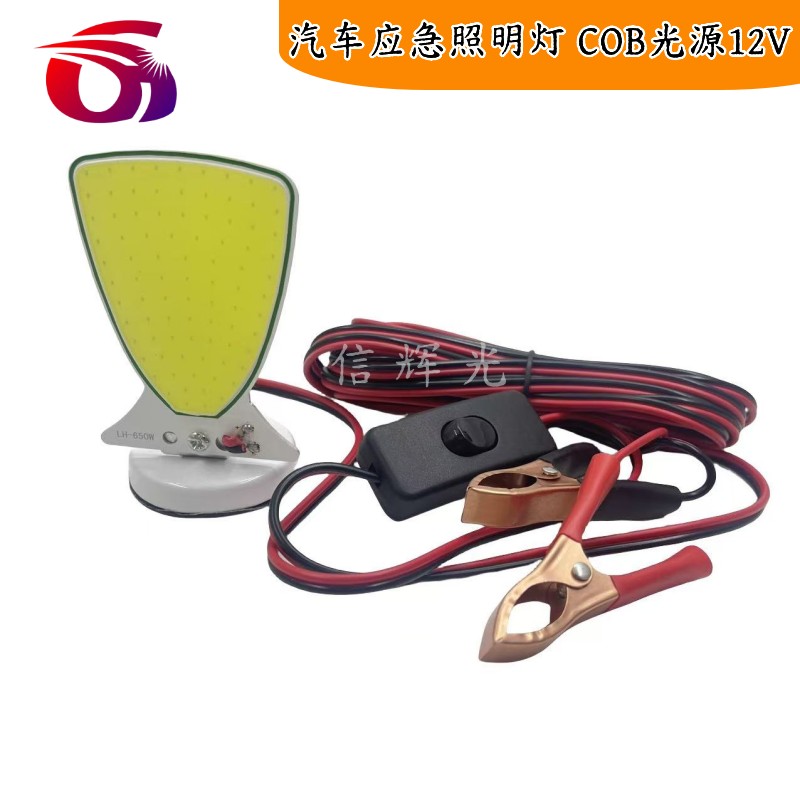 COB light source board, car led emergency light, 12V maintenance light, ultra-bright night market street lighting, 150W sun lamp Specification drawing