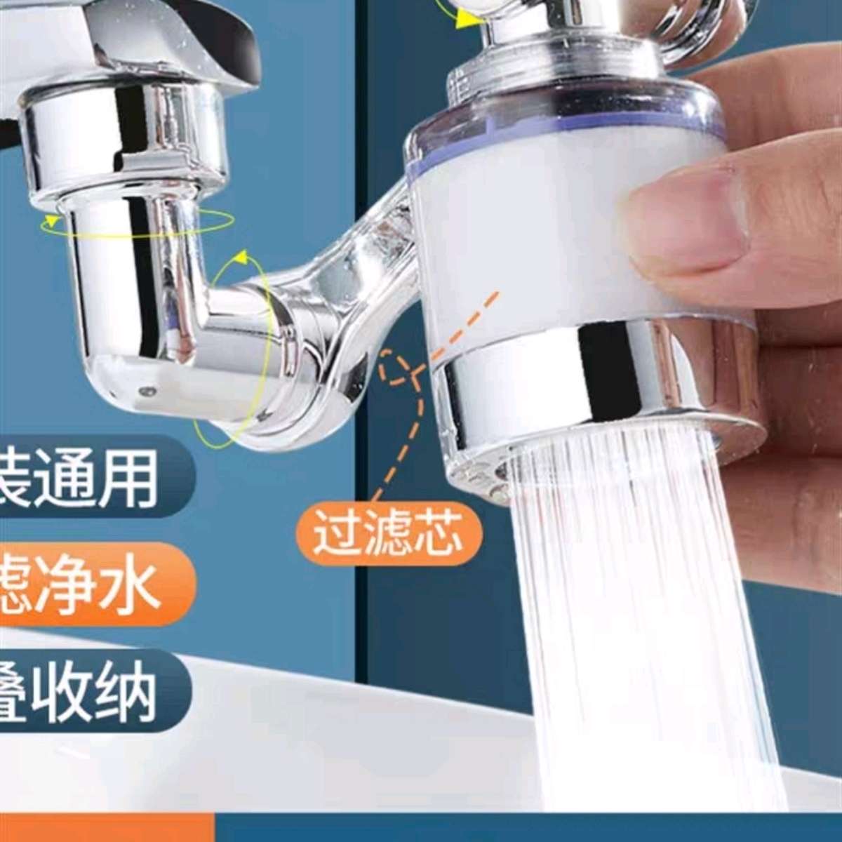 K-748水龙头机械臂水嘴万向防溅头1080度旋转防溅洗漱旋转延长器起泡器详情图4