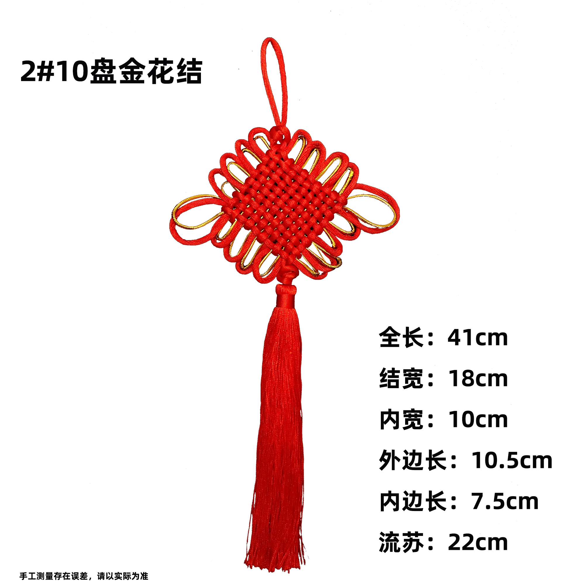 中国结/端午香囊空袋荷包/艾叶香包/婚庆礼品装饰/喜庆用品新娘中式白底实物图