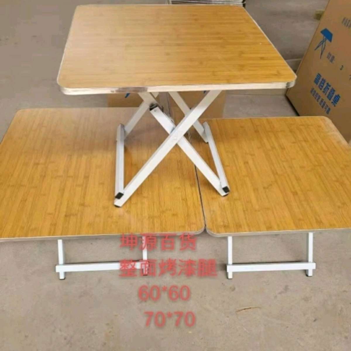 60*60整面烤漆可折叠桌子简易餐桌家用便携式吃饭饭桌小方桌