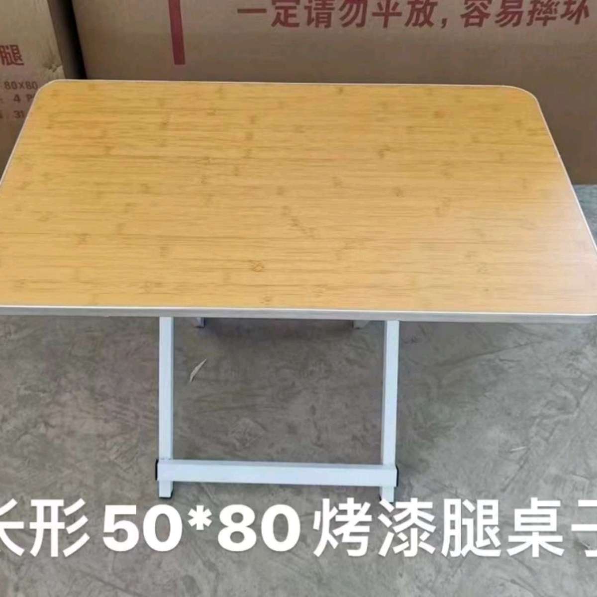 折叠桌餐桌家用小户型吃饭桌简易租房出租屋长方形小方桌子便携式详情图1