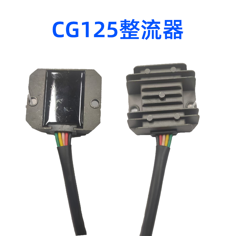 The motorcycle rectifier electrical appliance is suitable for CBT125 CG125 rectifier 5-wire male plug voltage stabilizing rectifier accessories Application Scenario