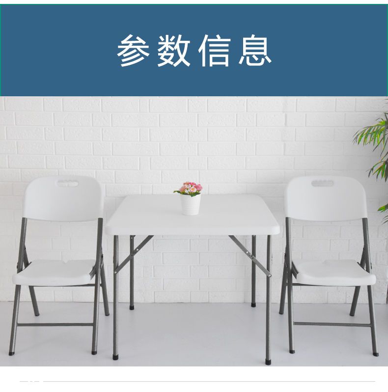 折叠桌餐桌家用麻将桌打牌四方桌子学习桌简约正方形吃饭小方桌子详情11