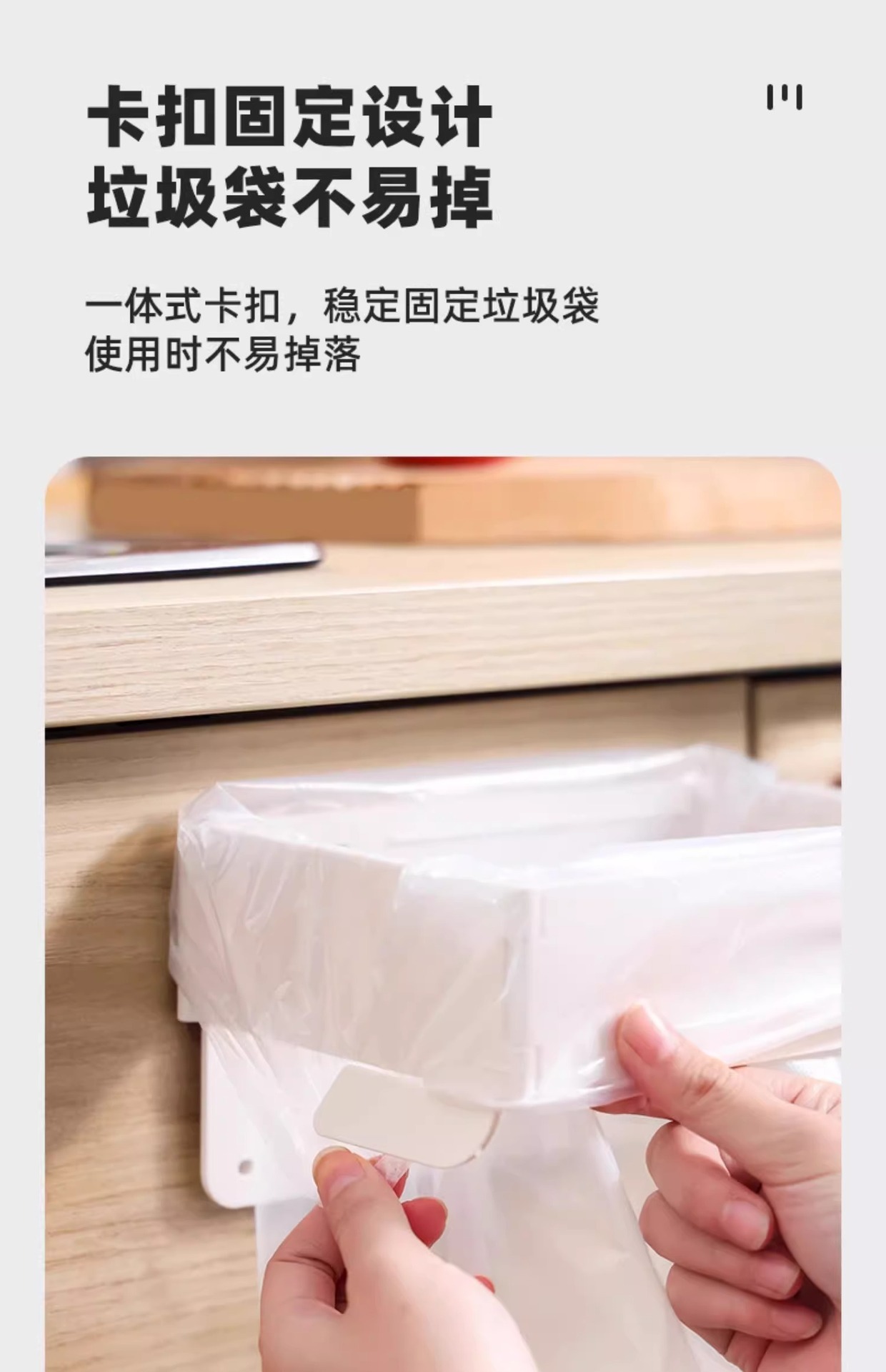 折叠式垃圾袋挂架免打孔家用垃圾袋挂架壁挂可折叠垃圾收纳架批发 塑料盒透明冰箱整理神器详情图9