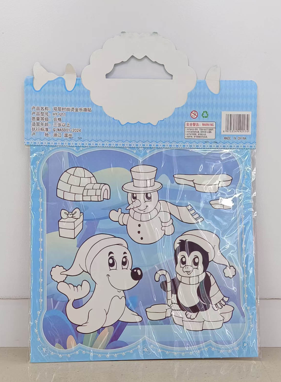 HY-U Double-layer gilded bubble wrap Item Picture