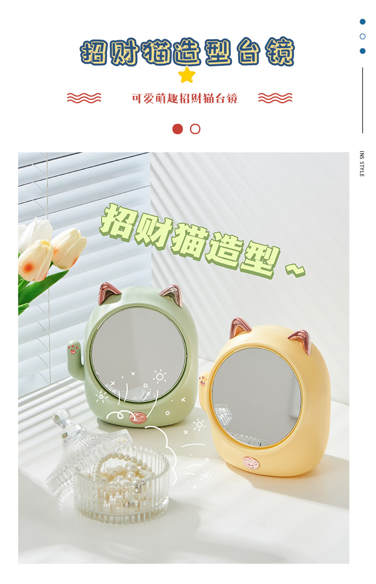 F37-9038猫造型可爱旋转台镜收纳放大镜学生宿舍桌面收纳网红美妆详情图1